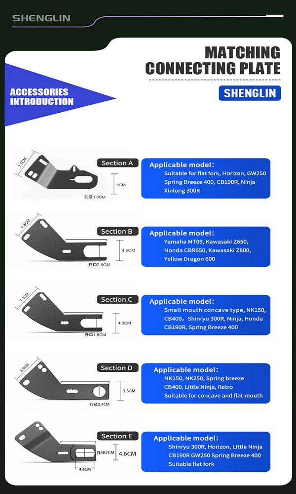 Universal motorcycle fender connection plate applicable types001