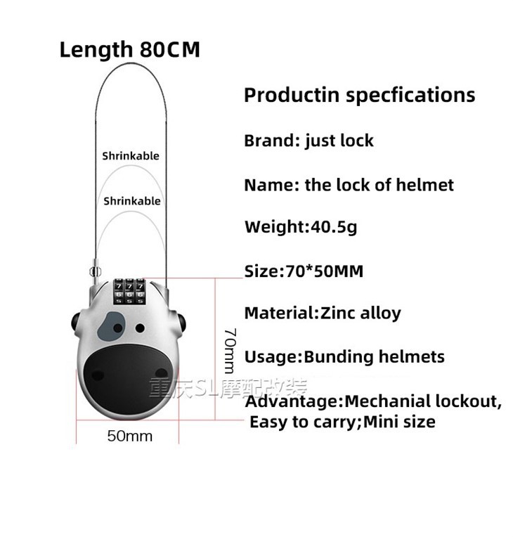 Calf Anti-thief Helmet Lock