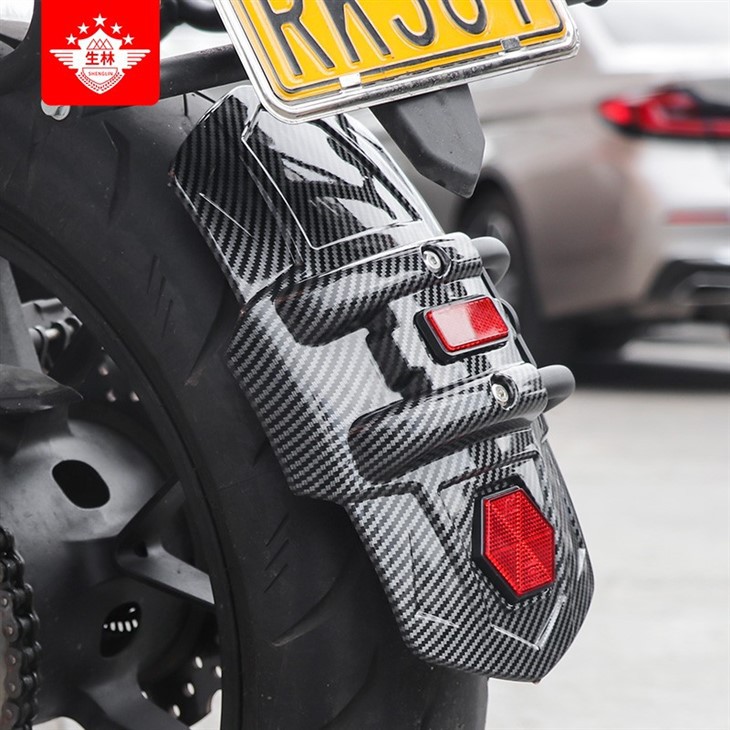 rear motorcycle fender Shenglin fender carbon steel with special designs